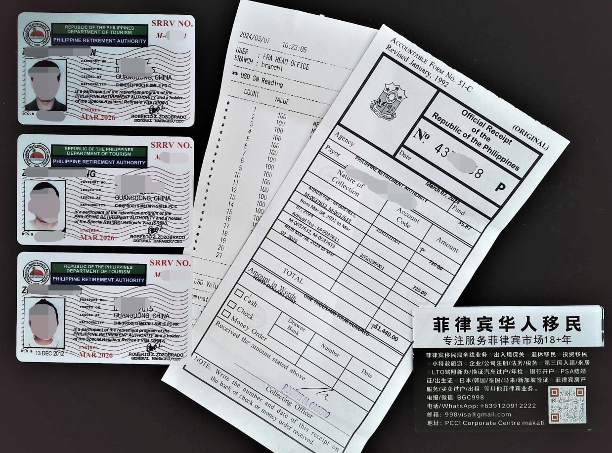 图片_20240307121458