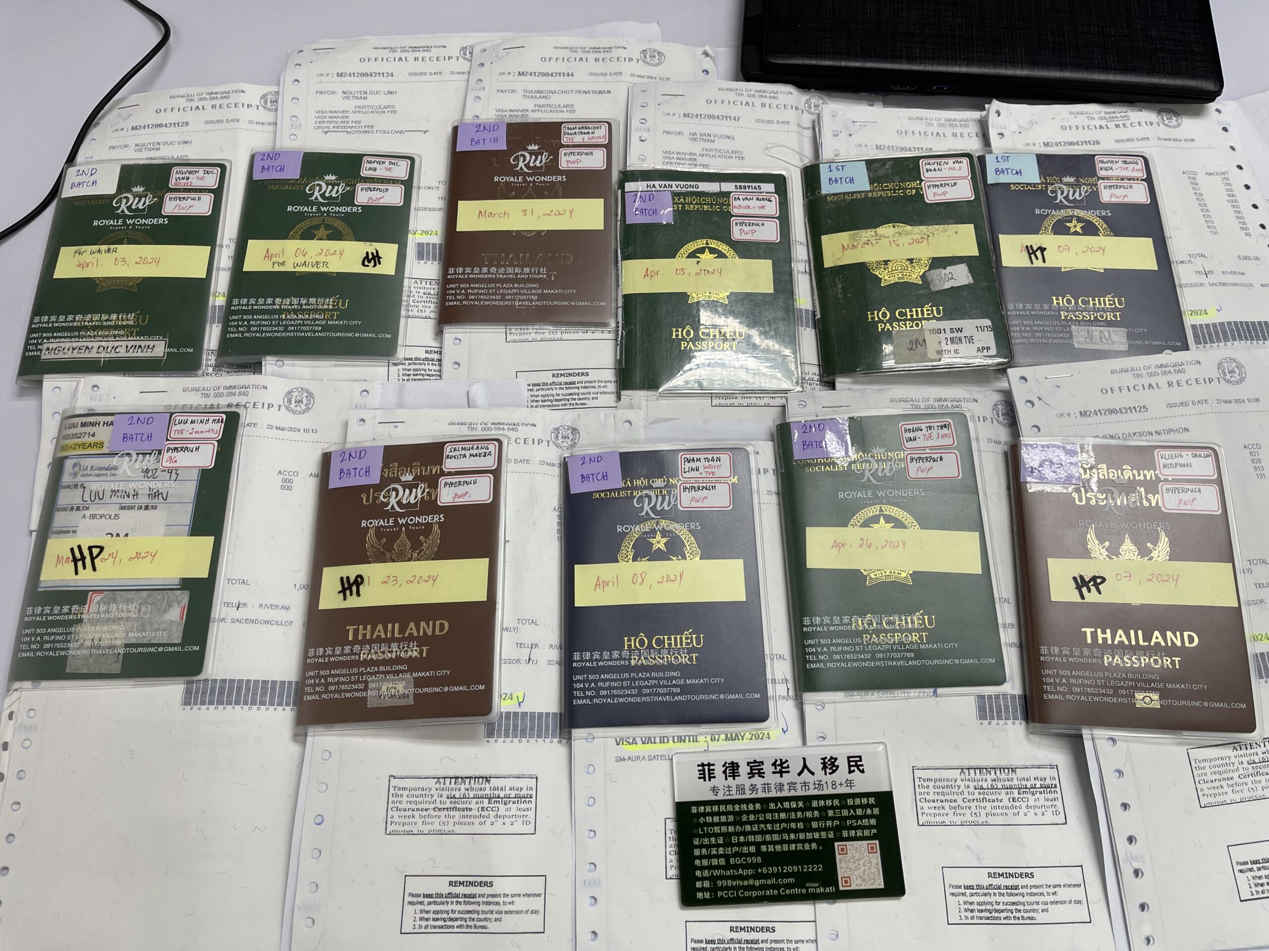 图片_20240325173307