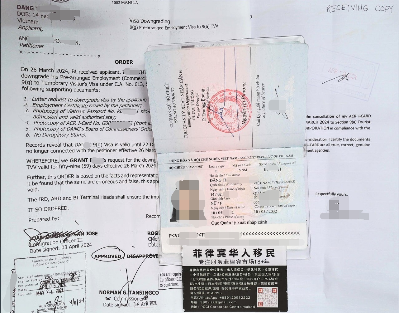 图片_20240416120051