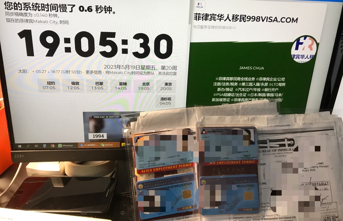 图片_202501031734111